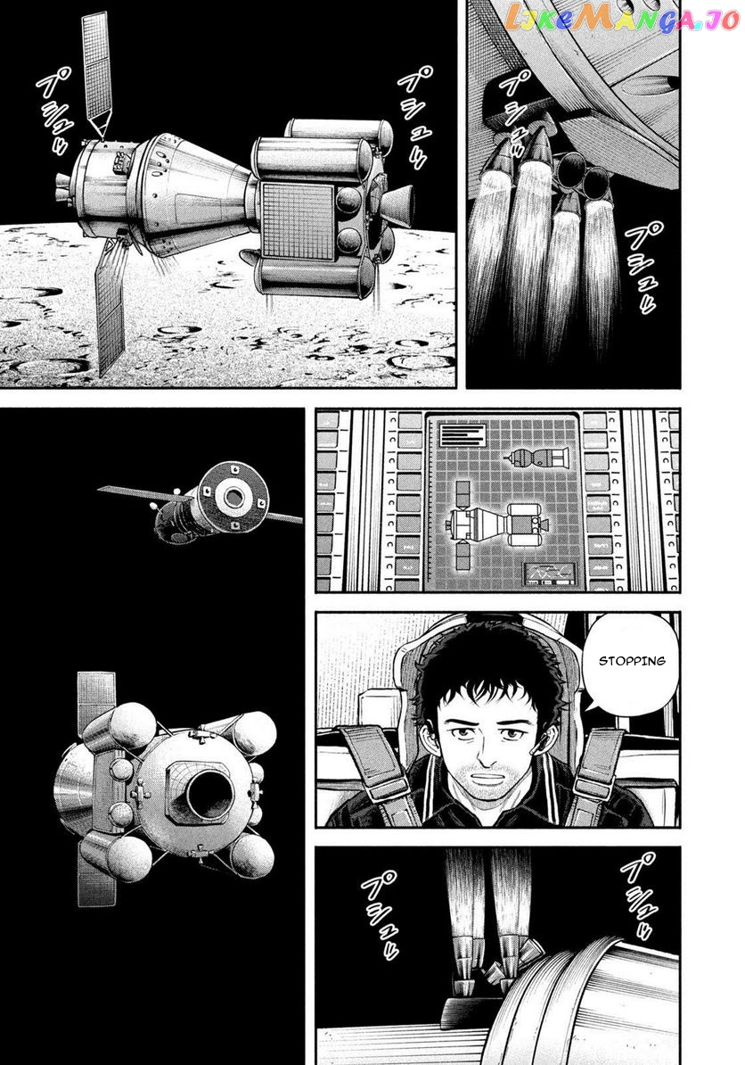 Read Uchuu Kyoudai EN Manga Online