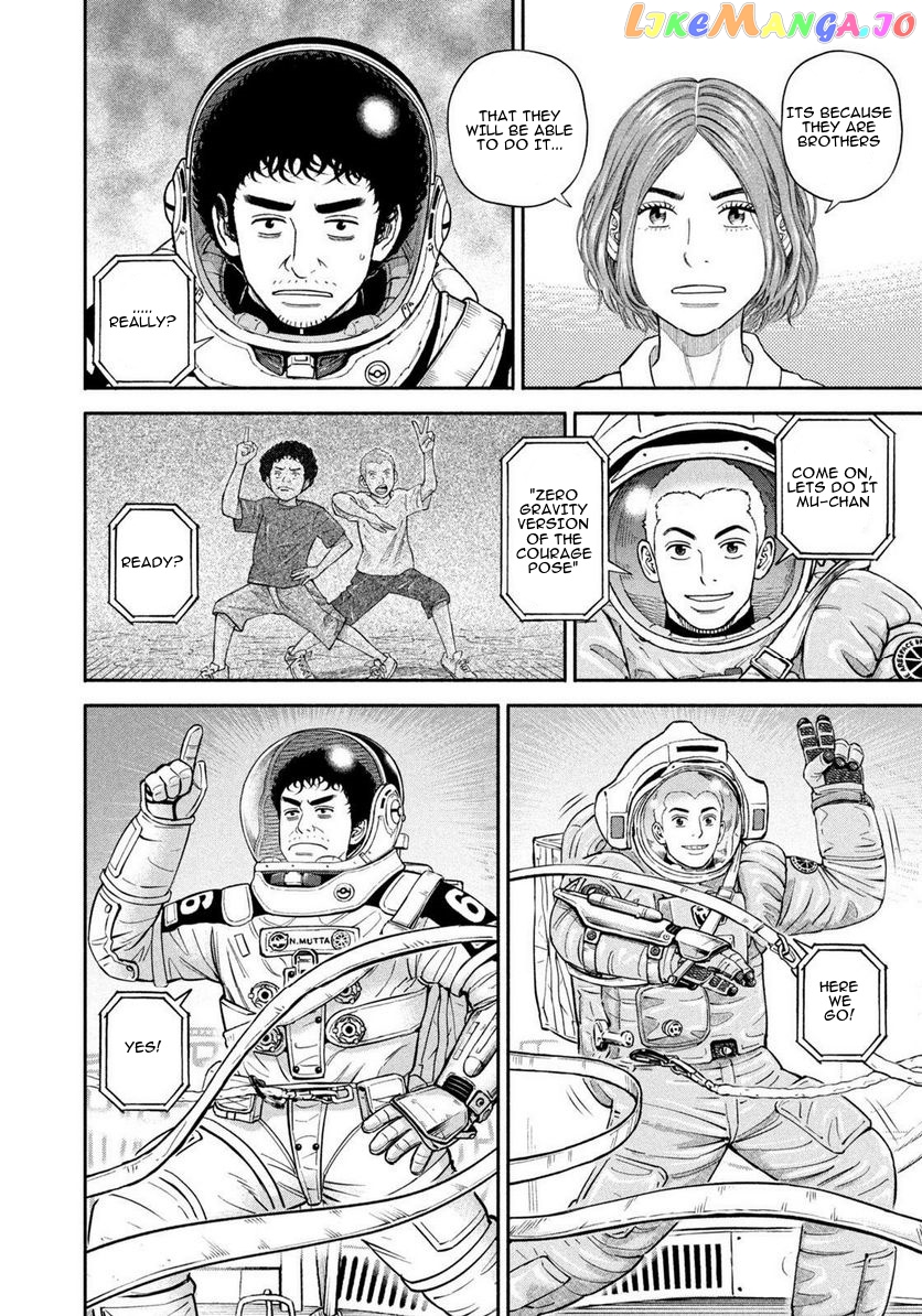 Read Uchuu Kyoudai EN Manga Online