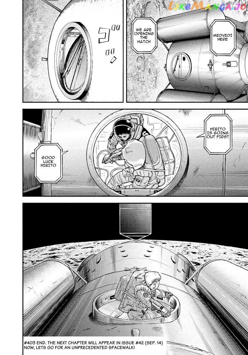 Read Uchuu Kyoudai EN Manga Online