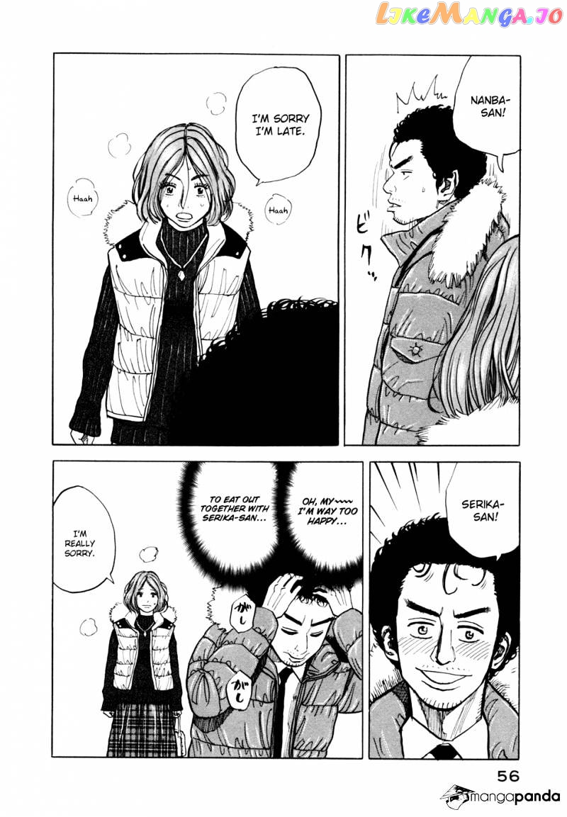 Read Uchuu Kyoudai EN Manga Online