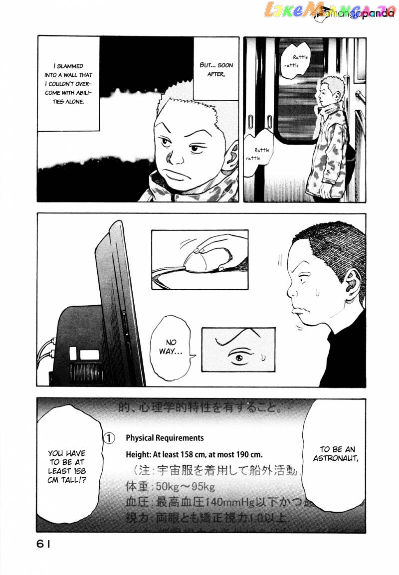 Read Uchuu Kyoudai EN Manga Online