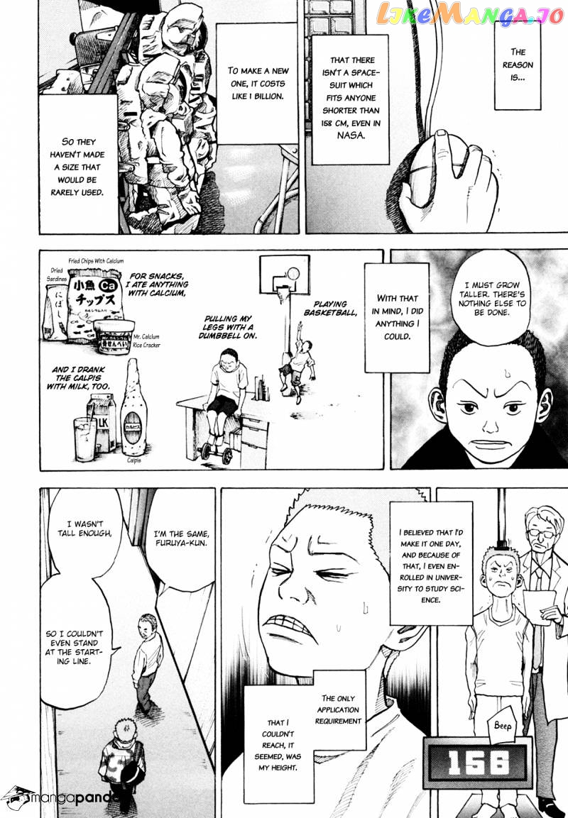 Read Uchuu Kyoudai EN Manga Online