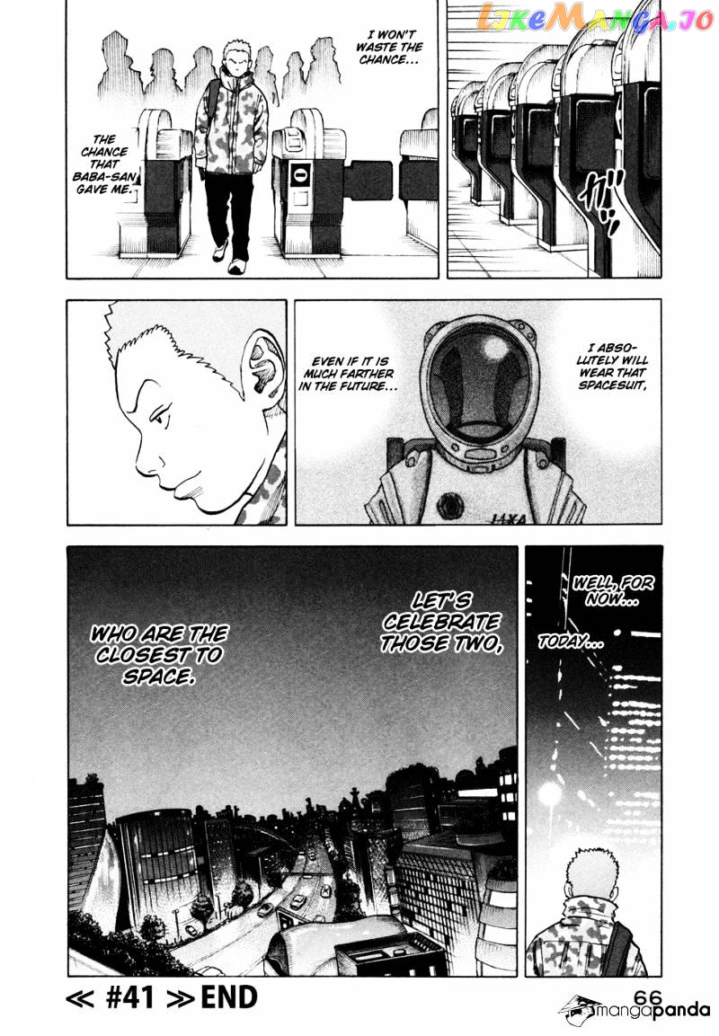 Read Uchuu Kyoudai EN Manga Online