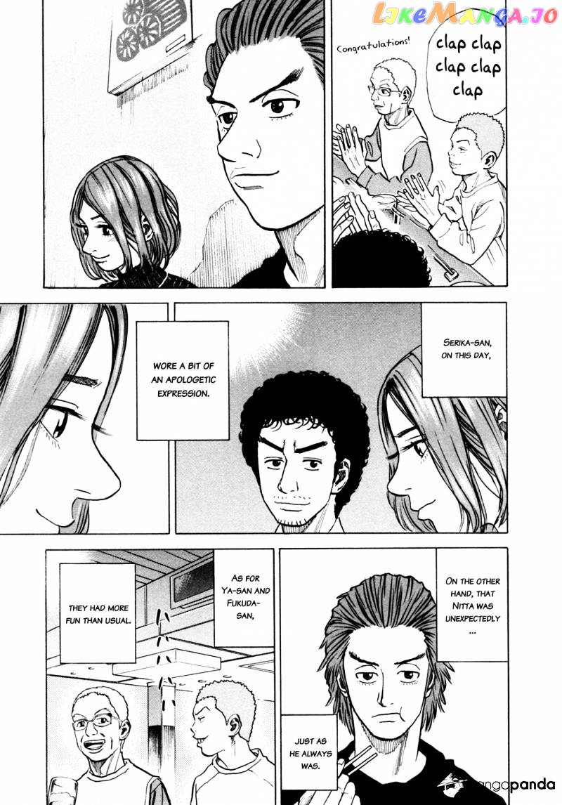 Read Uchuu Kyoudai EN Manga Online