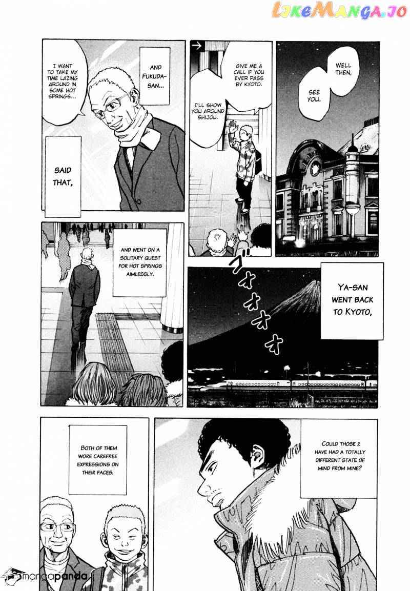 Read Uchuu Kyoudai EN Manga Online