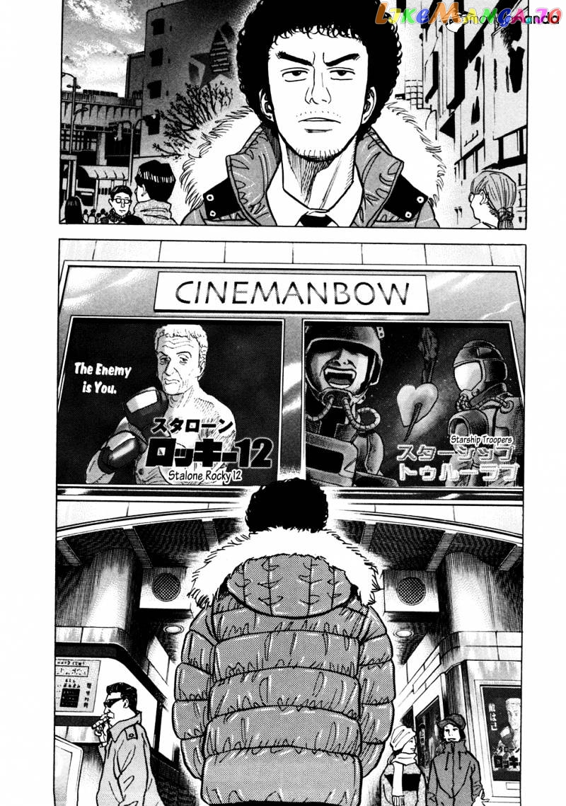 Read Uchuu Kyoudai EN Manga Online
