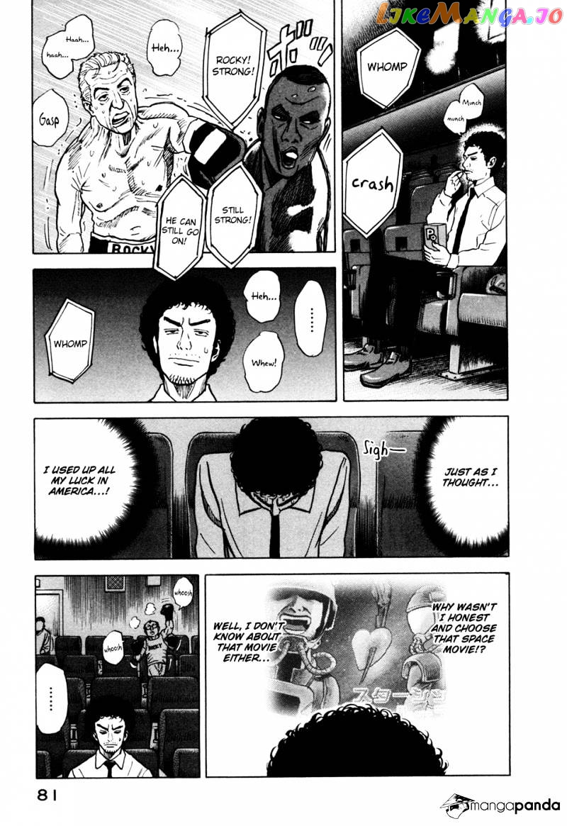 Read Uchuu Kyoudai EN Manga Online