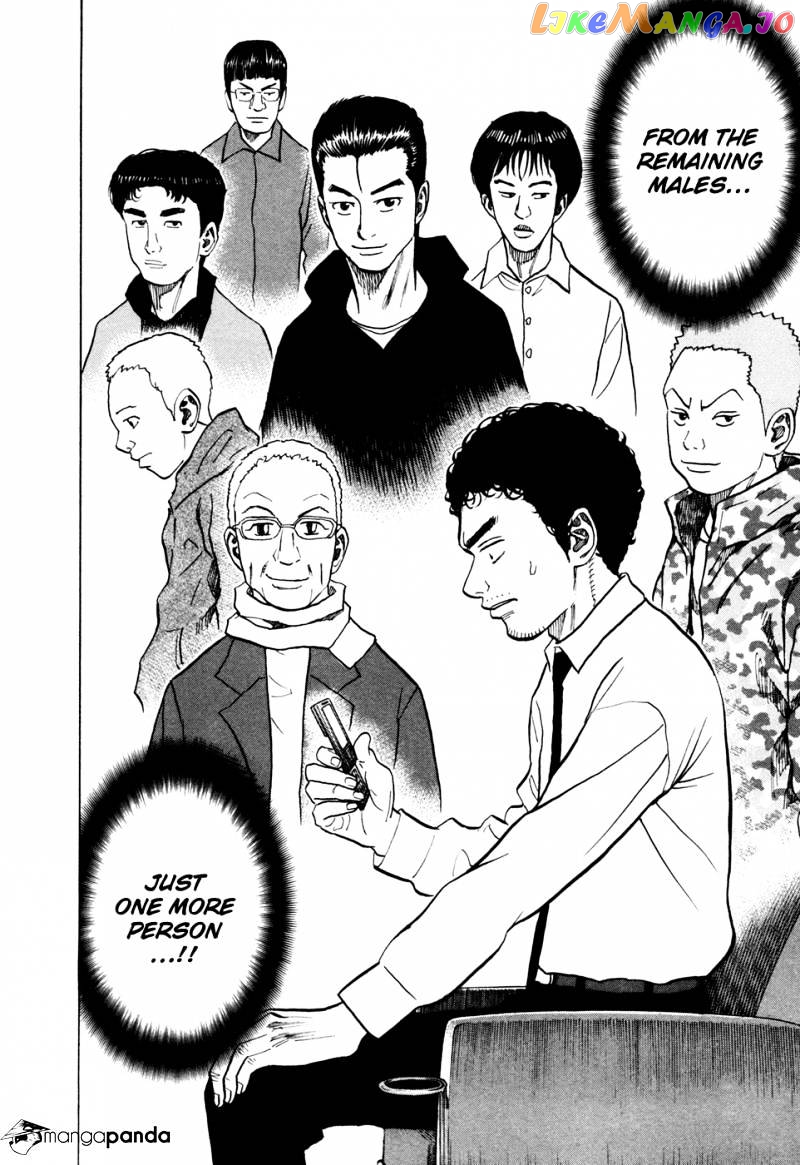 Read Uchuu Kyoudai EN Manga Online