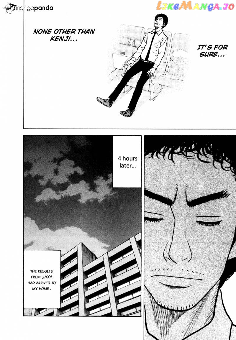 Read Uchuu Kyoudai EN Manga Online