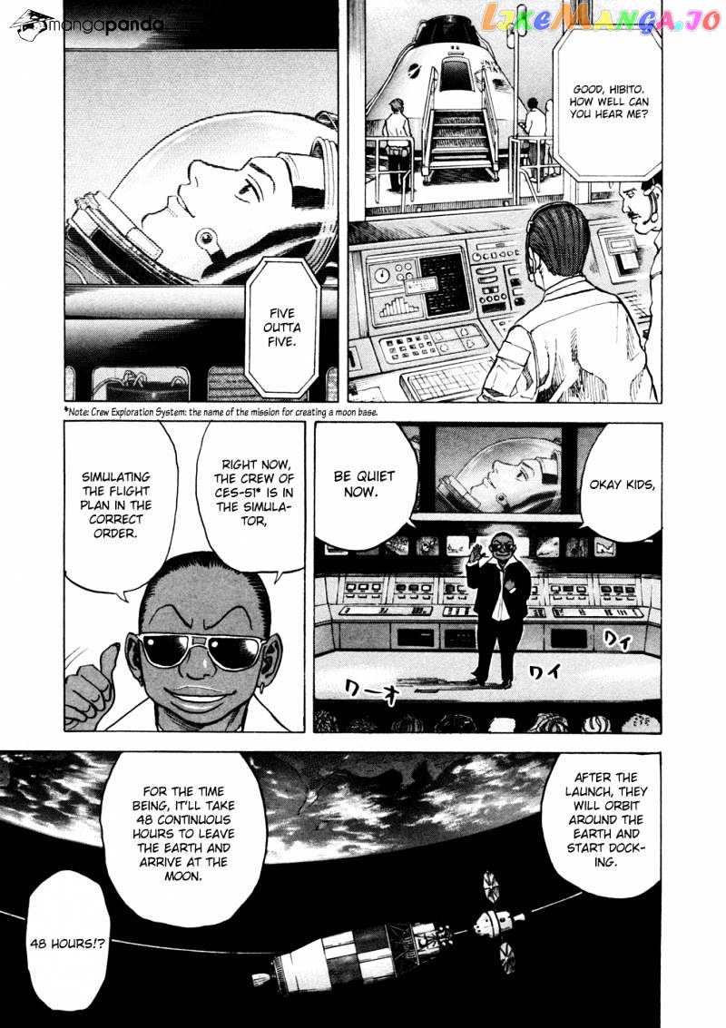 Read Uchuu Kyoudai EN Manga Online