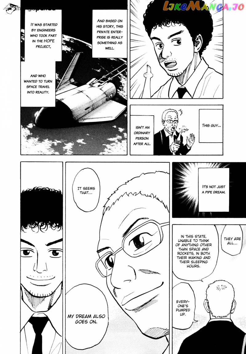 Read Uchuu Kyoudai EN Manga Online
