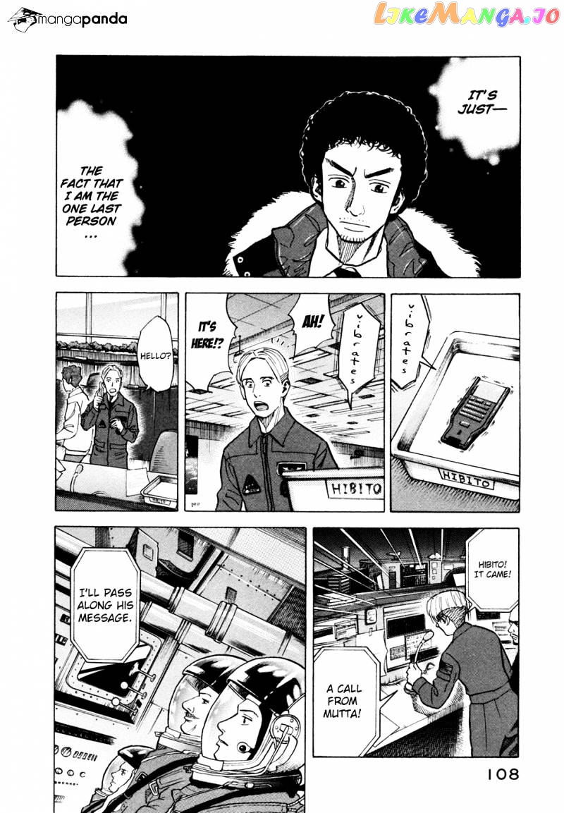 Read Uchuu Kyoudai EN Manga Online