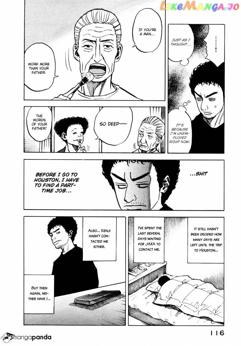 Read Uchuu Kyoudai EN Manga Online