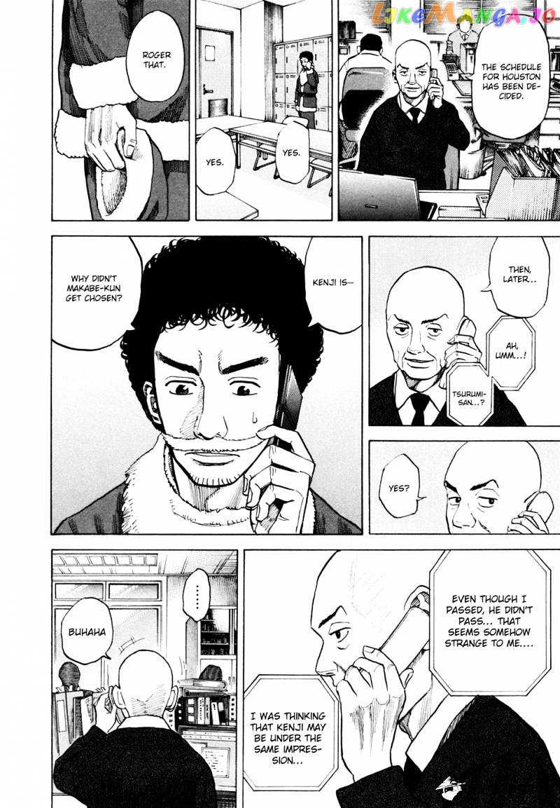 Read Uchuu Kyoudai EN Manga Online