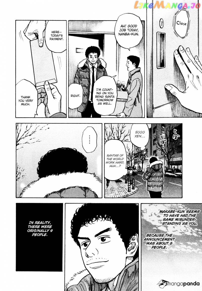 Read Uchuu Kyoudai EN Manga Online