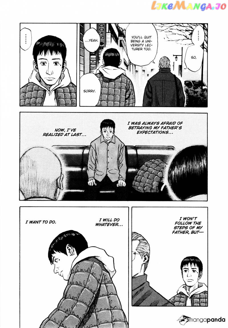 Read Uchuu Kyoudai EN Manga Online