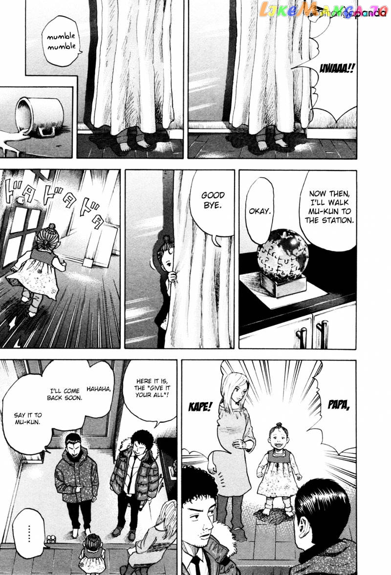 Read Uchuu Kyoudai EN Manga Online