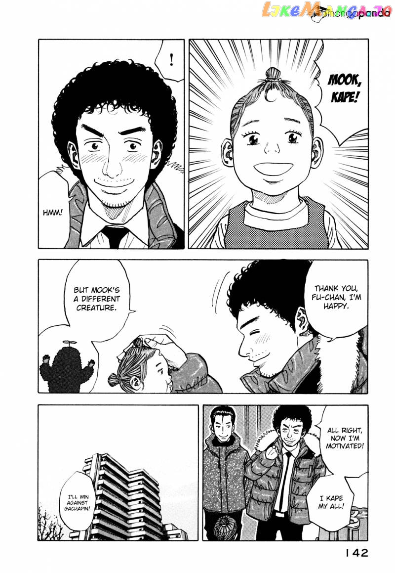 Read Uchuu Kyoudai EN Manga Online