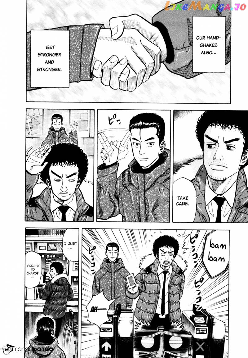 Read Uchuu Kyoudai EN Manga Online