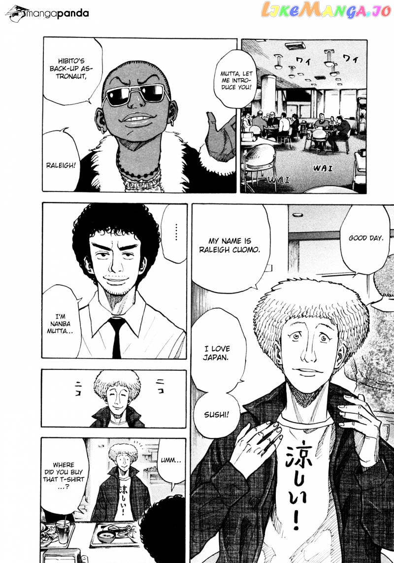 Read Uchuu Kyoudai EN Manga Online