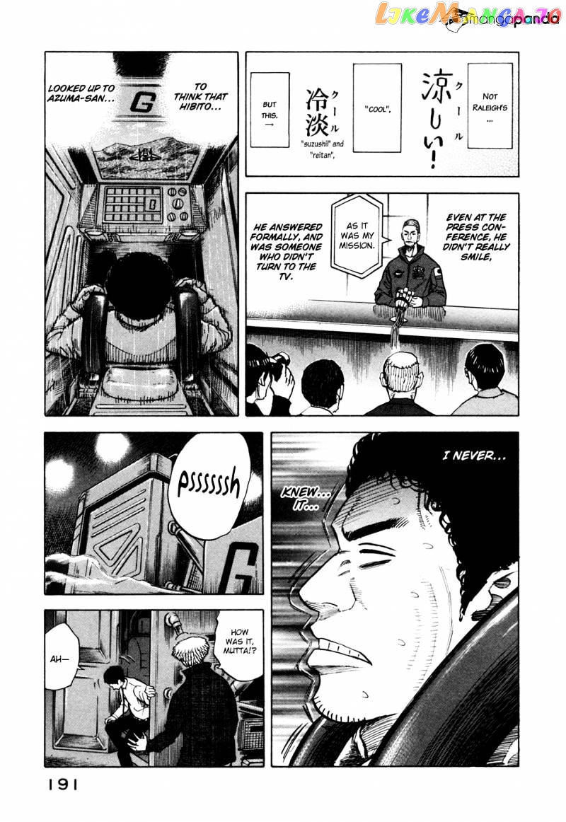 Read Uchuu Kyoudai EN Manga Online