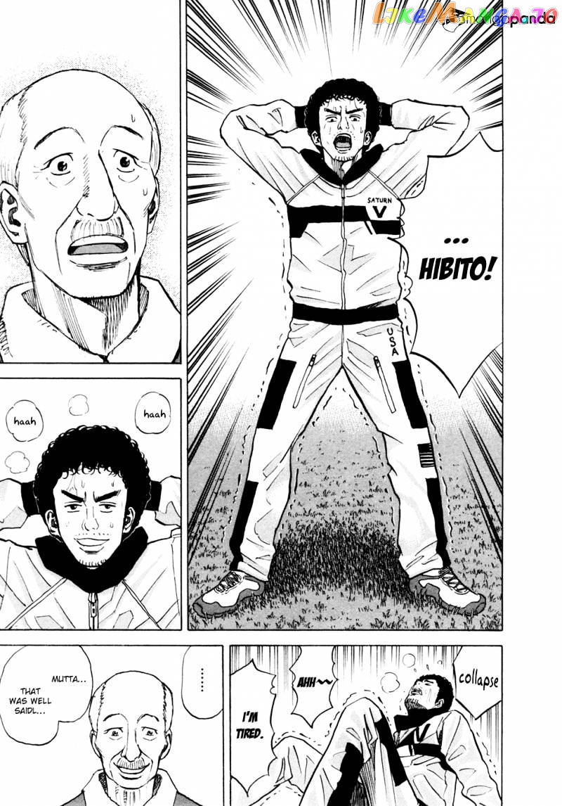 Read Uchuu Kyoudai EN Manga Online
