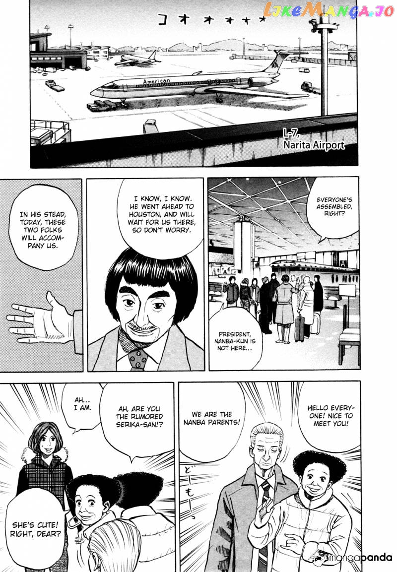 Read Uchuu Kyoudai EN Manga Online