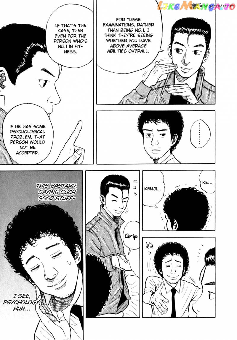 Read Uchuu Kyoudai EN Manga Online
