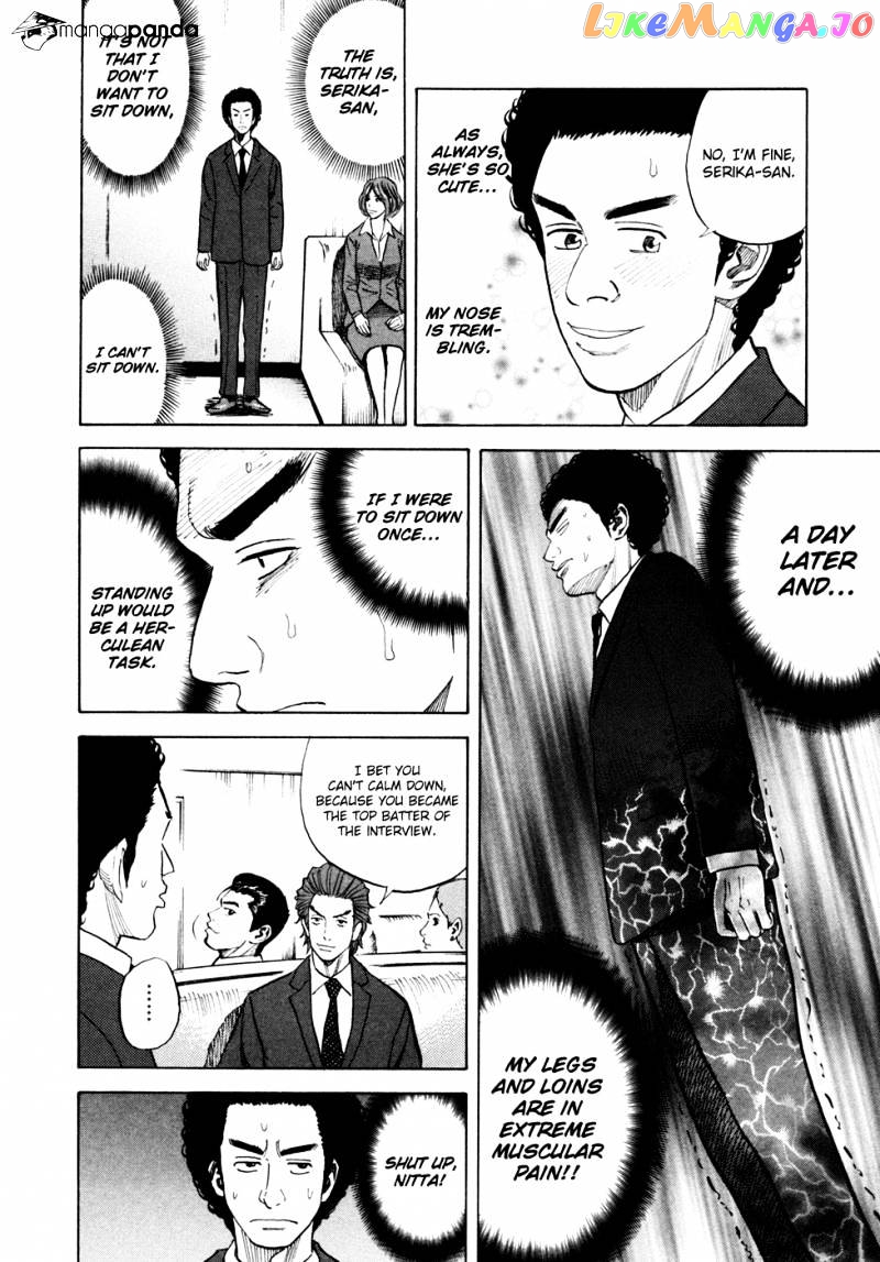 Read Uchuu Kyoudai EN Manga Online