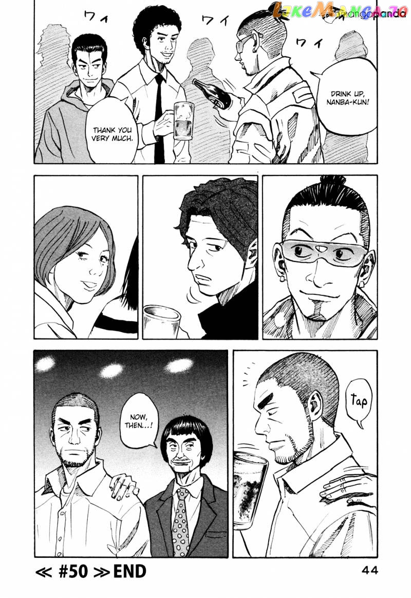 Read Uchuu Kyoudai EN Manga Online