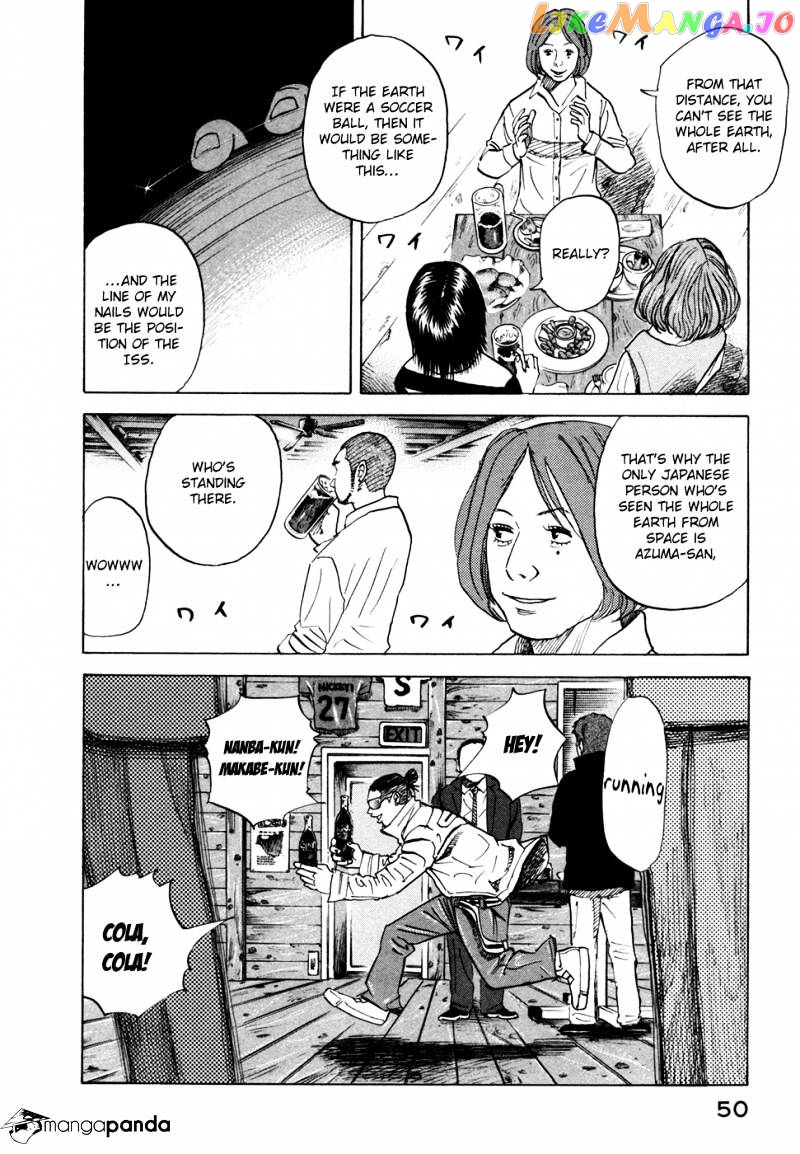 Read Uchuu Kyoudai EN Manga Online