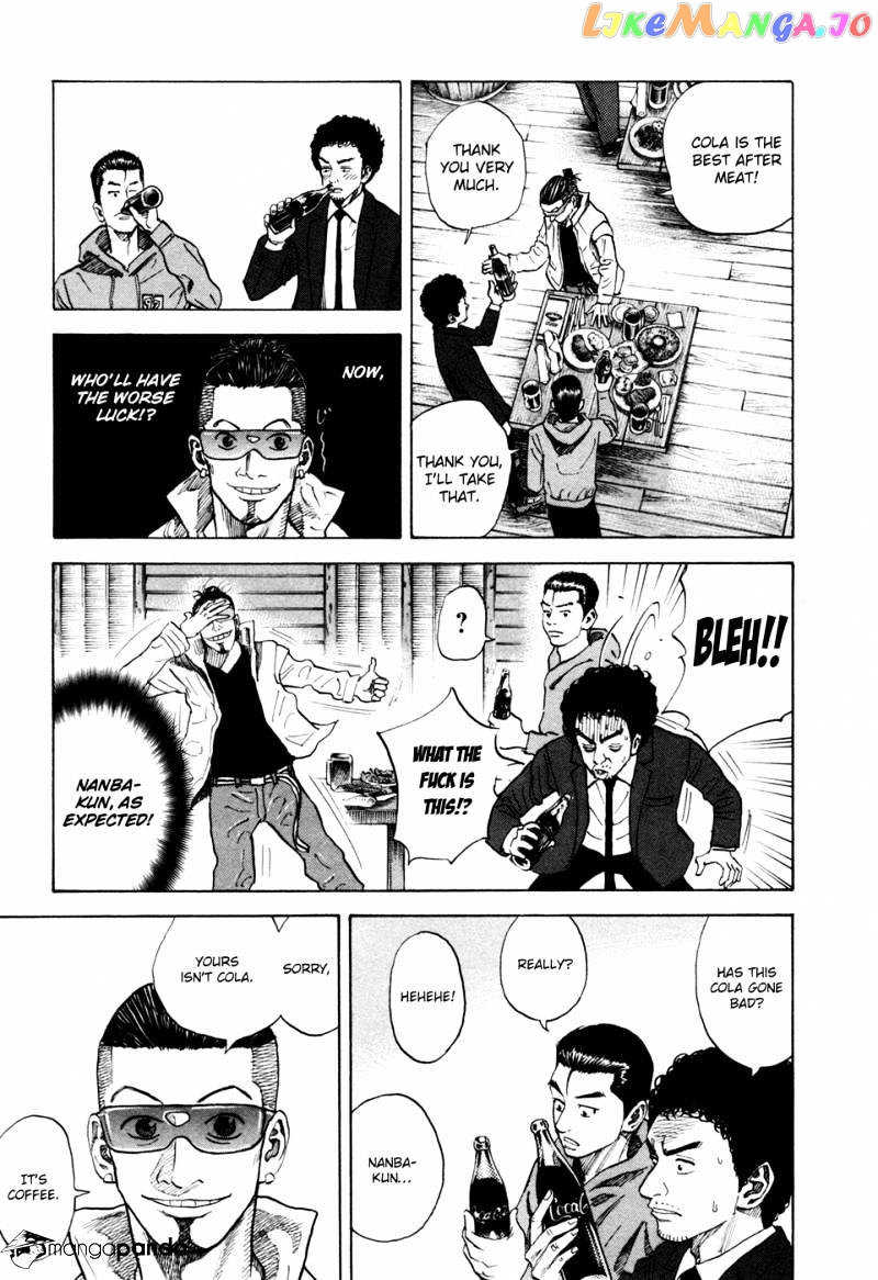 Read Uchuu Kyoudai EN Manga Online