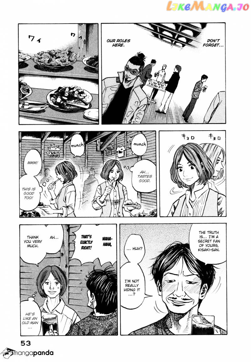 Read Uchuu Kyoudai EN Manga Online
