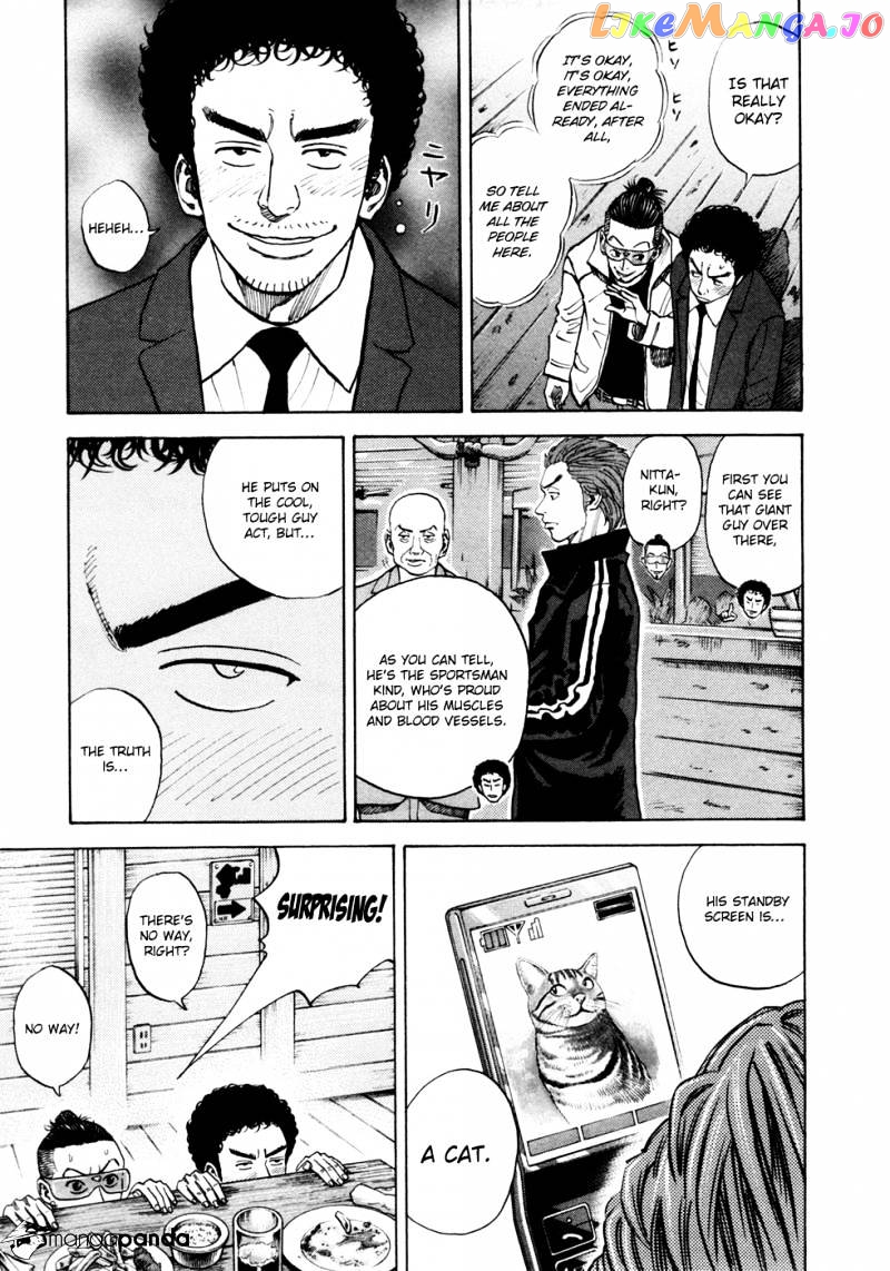 Read Uchuu Kyoudai EN Manga Online