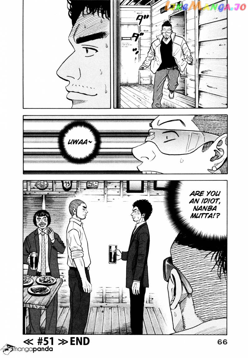 Read Uchuu Kyoudai EN Manga Online