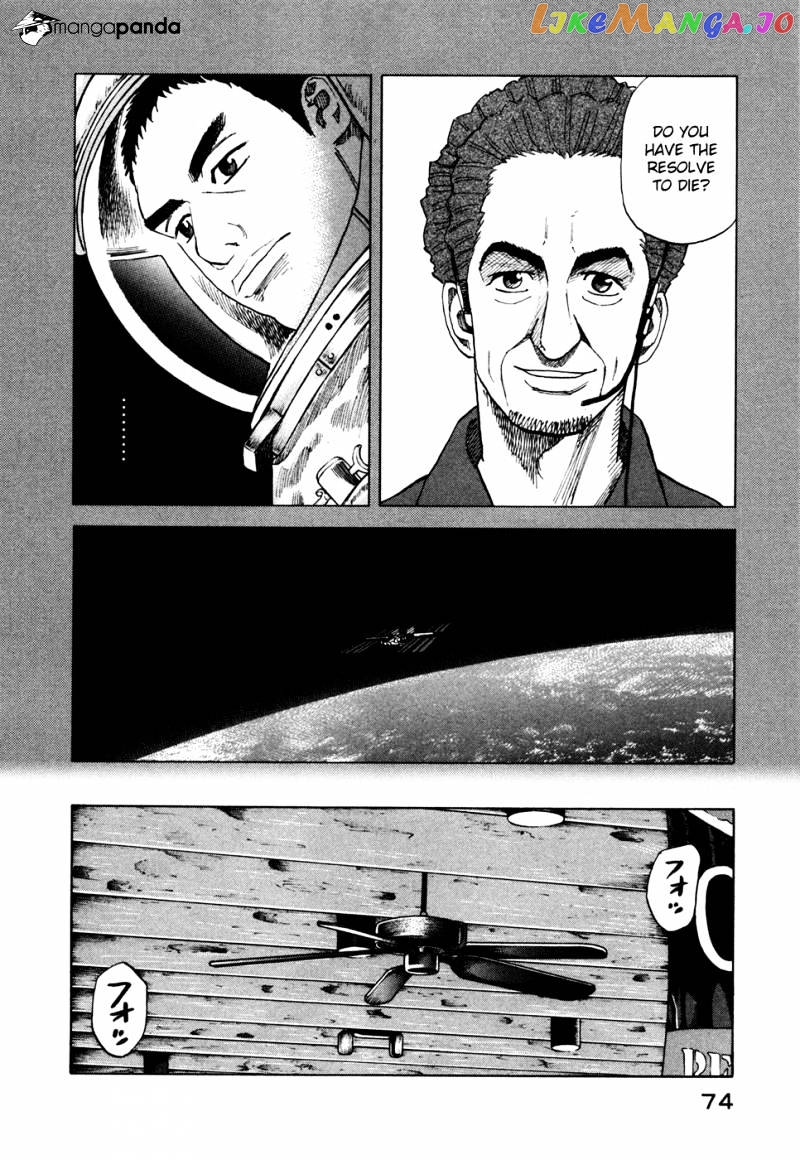 Read Uchuu Kyoudai EN Manga Online
