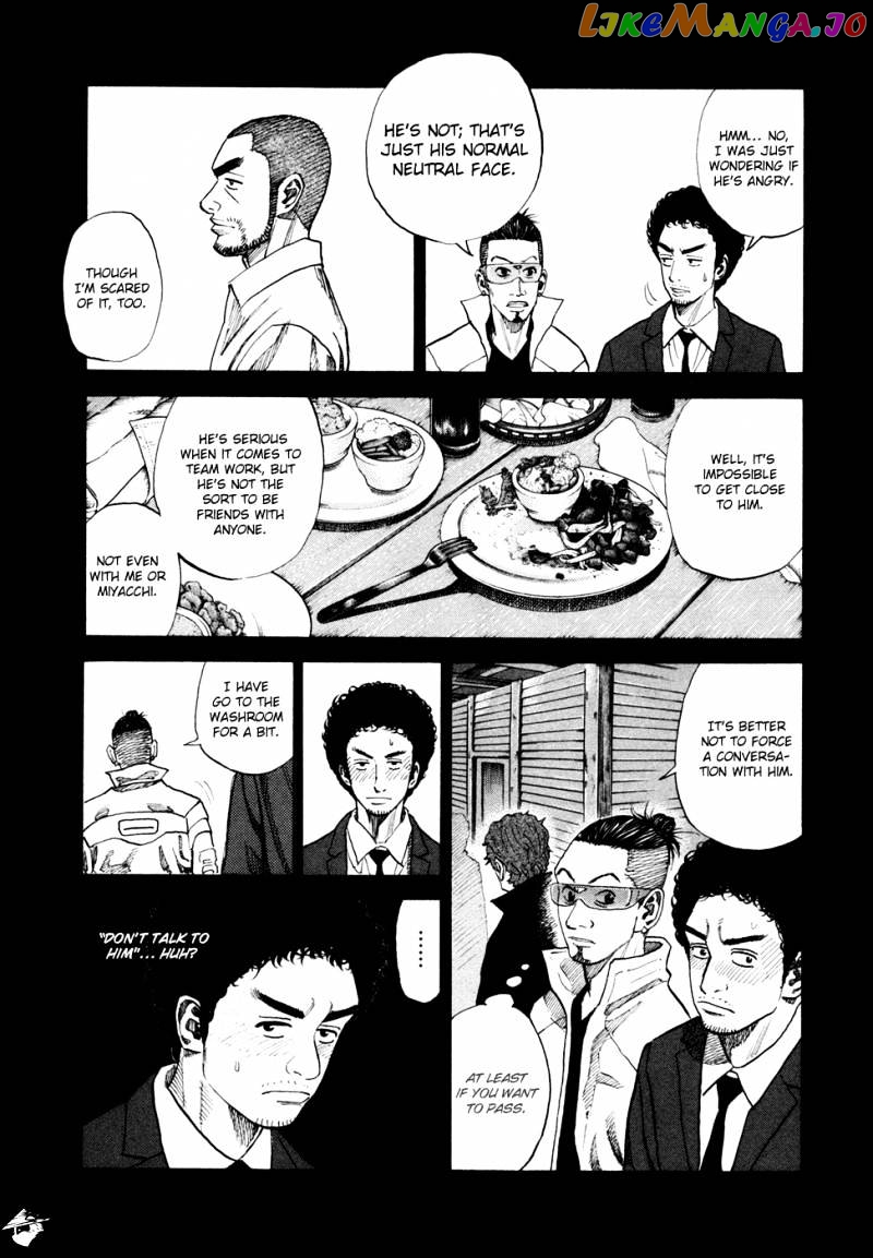 Read Uchuu Kyoudai EN Manga Online