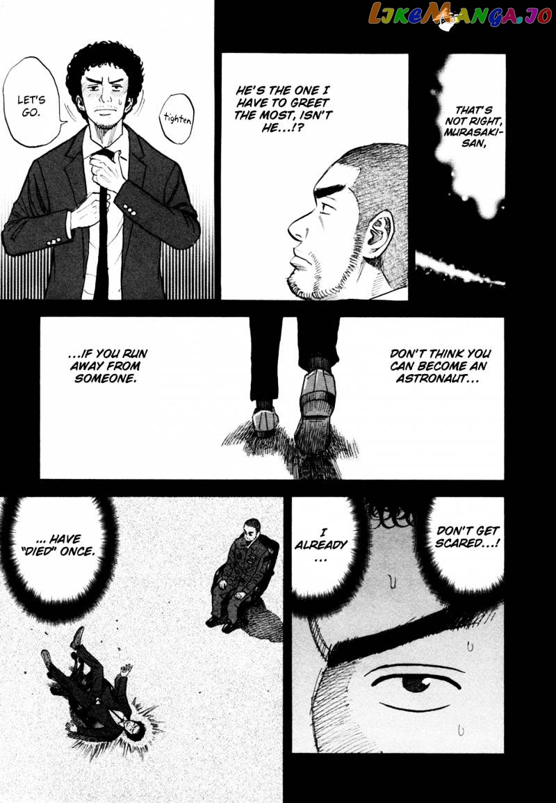Read Uchuu Kyoudai EN Manga Online