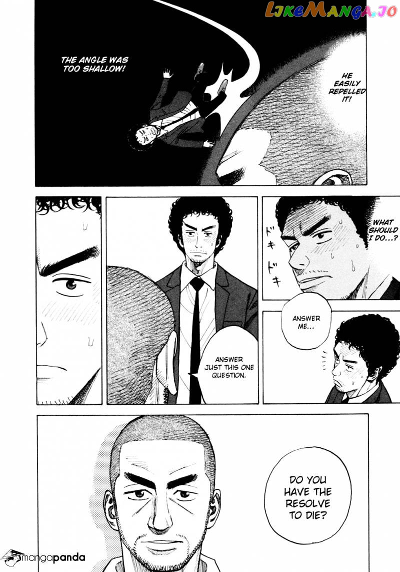 Read Uchuu Kyoudai EN Manga Online