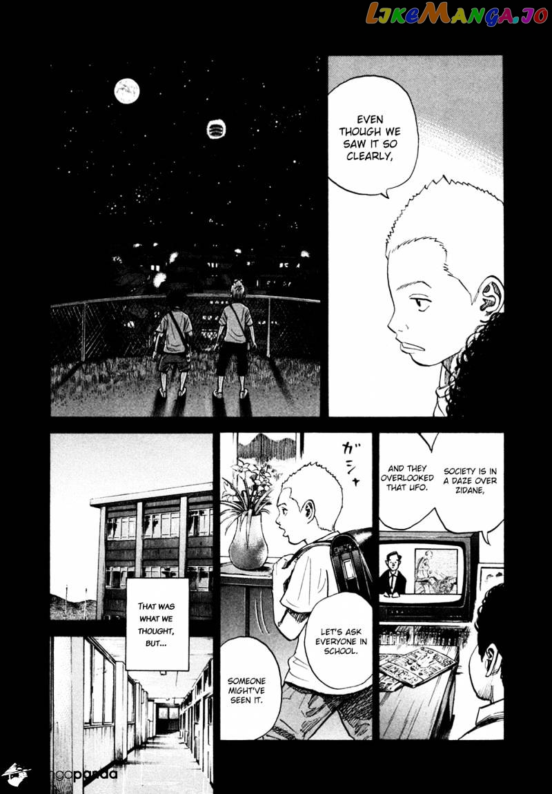 Read Uchuu Kyoudai EN Manga Online