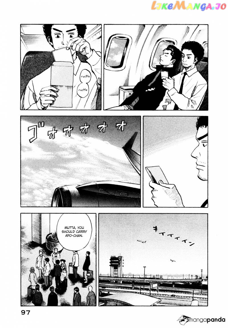 Read Uchuu Kyoudai EN Manga Online