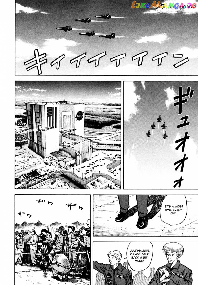 Read Uchuu Kyoudai EN Manga Online