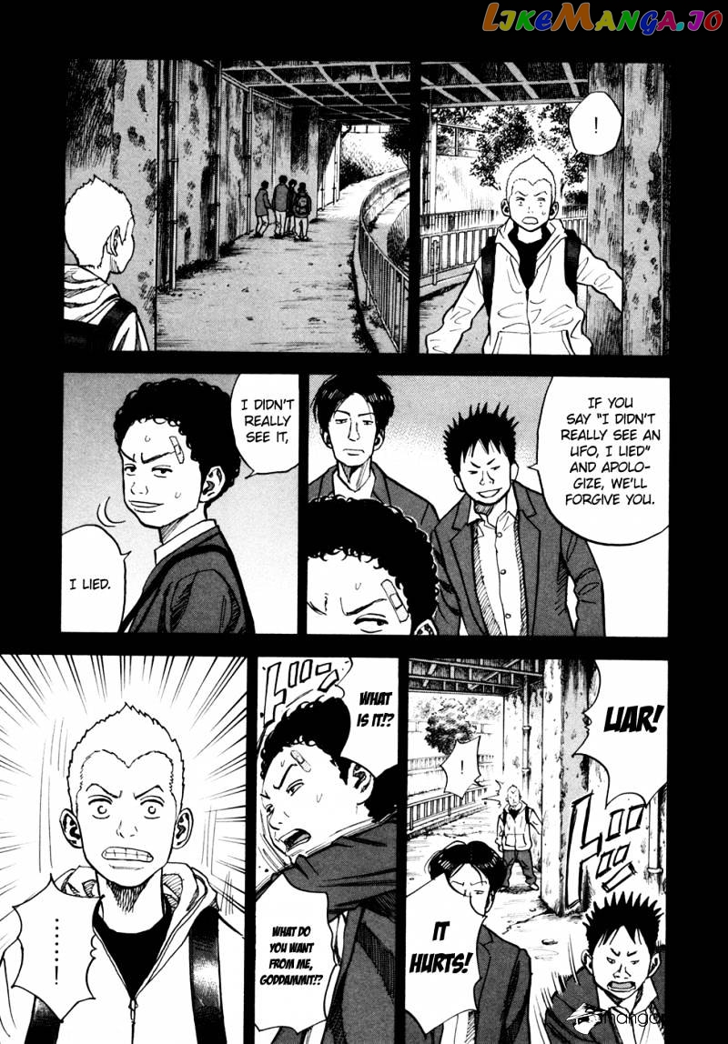 Read Uchuu Kyoudai EN Manga Online