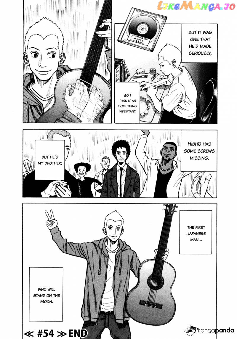 Read Uchuu Kyoudai EN Manga Online