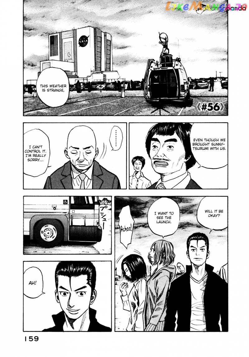 Read Uchuu Kyoudai EN Manga Online