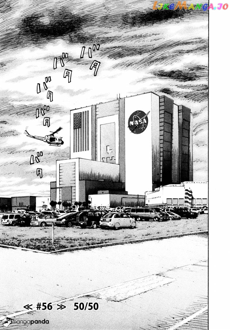 Read Uchuu Kyoudai EN Manga Online