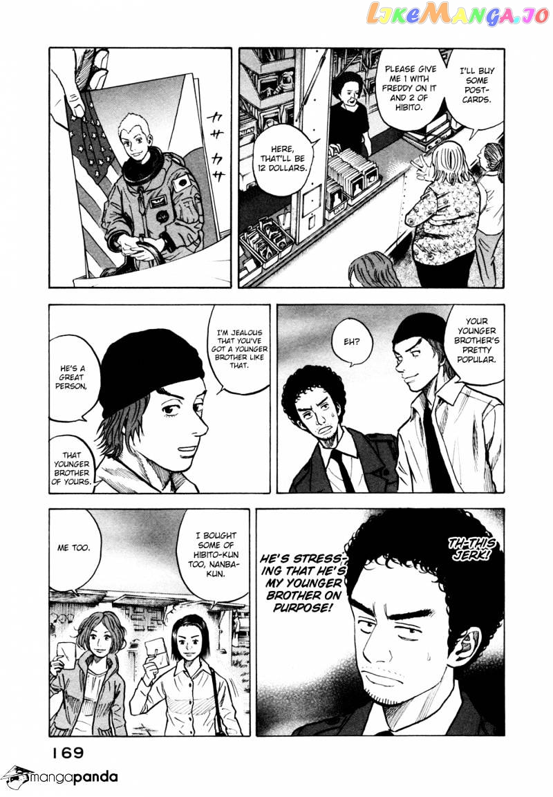 Read Uchuu Kyoudai EN Manga Online