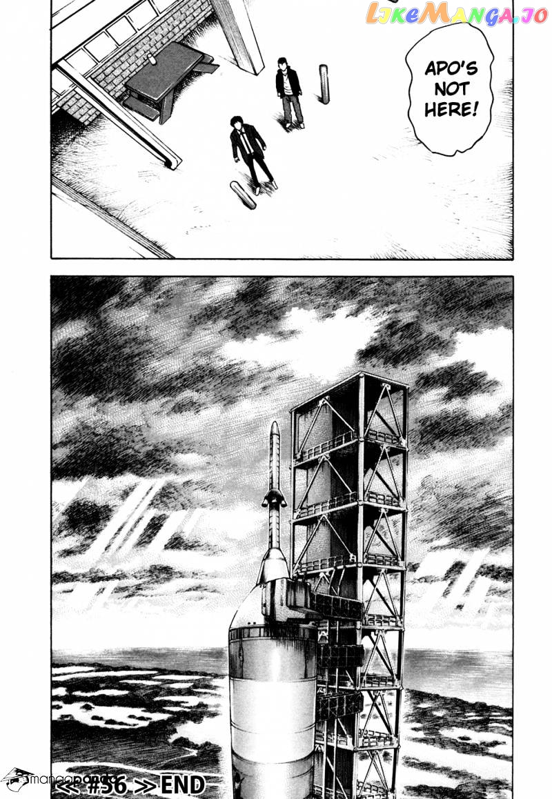 Read Uchuu Kyoudai EN Manga Online