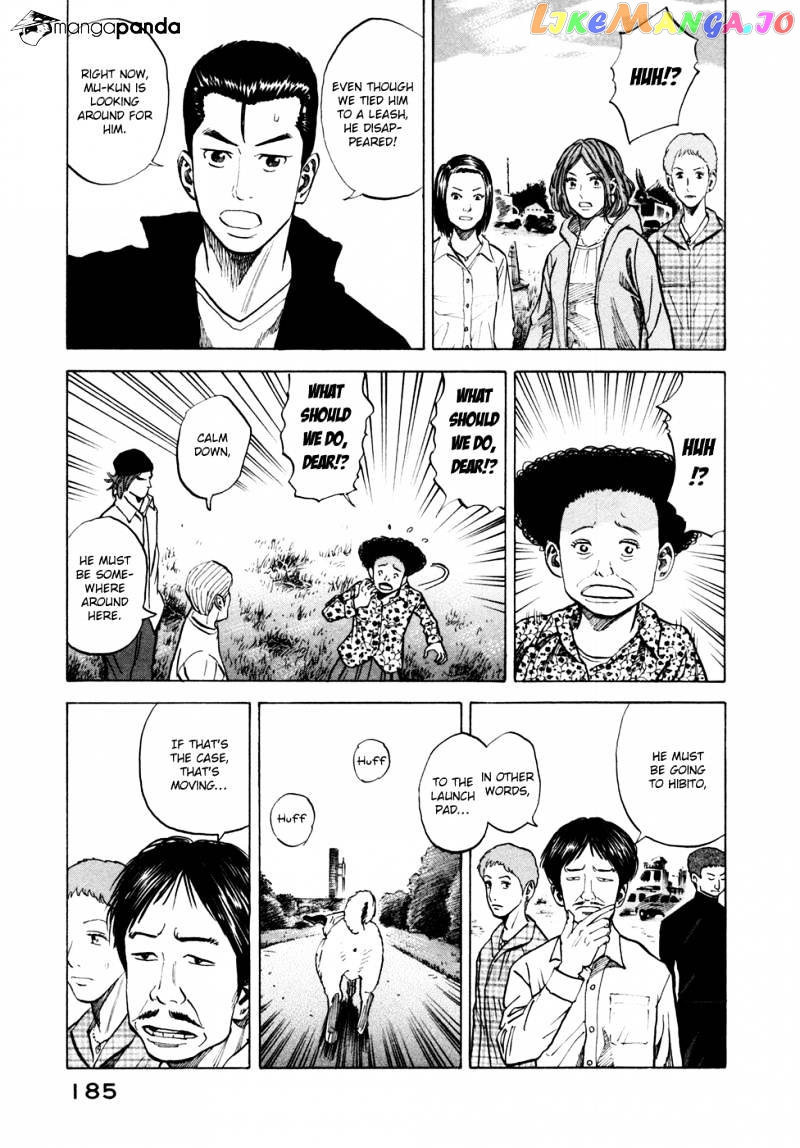 Read Uchuu Kyoudai EN Manga Online