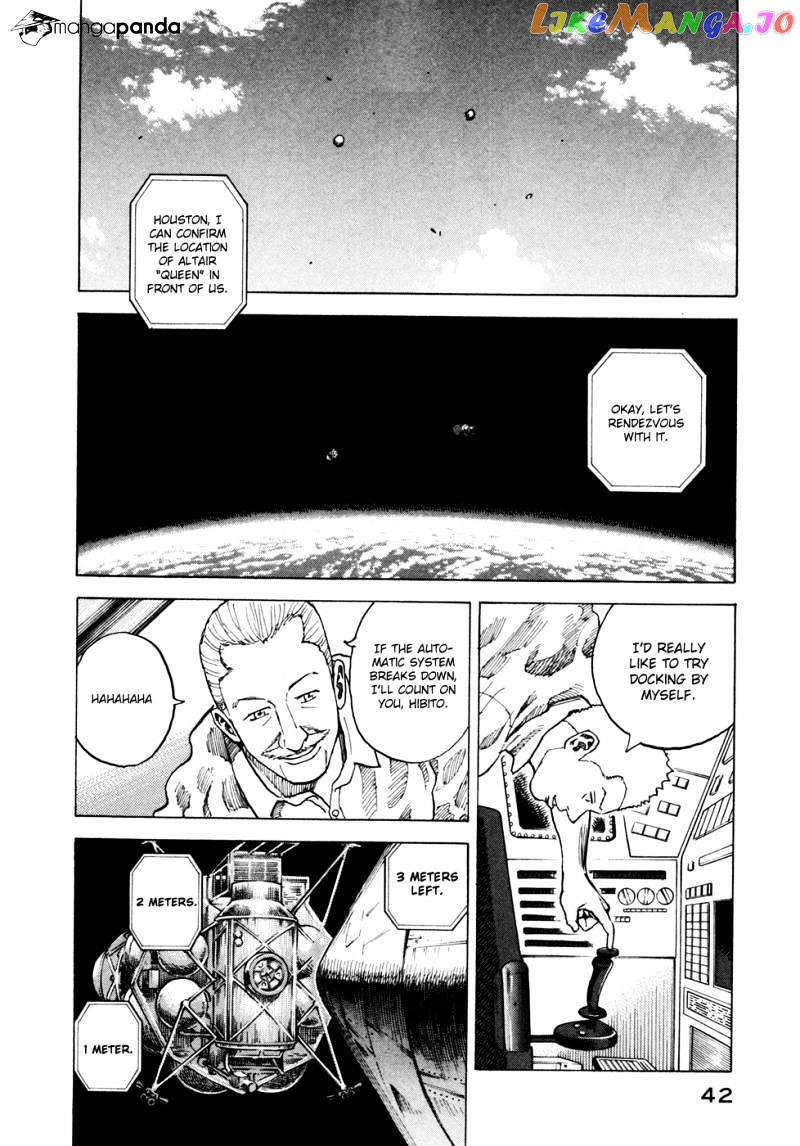 Read Uchuu Kyoudai EN Manga Online